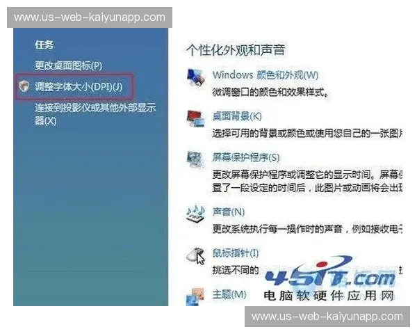 ATP文字直播：把赛场热度搬进屏幕的艺术与科技